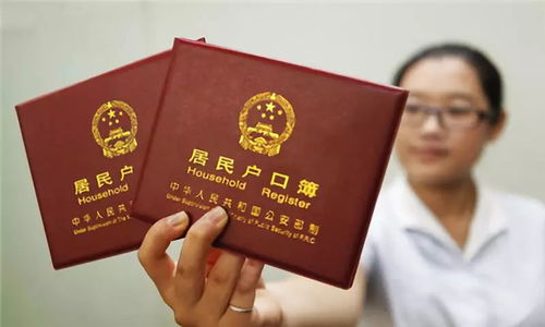 房产证怎么分户