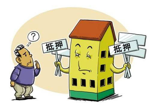 房产担保抵押怎么解除