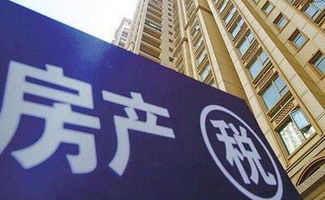 北屯门面房房产税怎么收