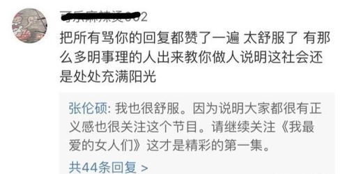 房产评论怎么置顶