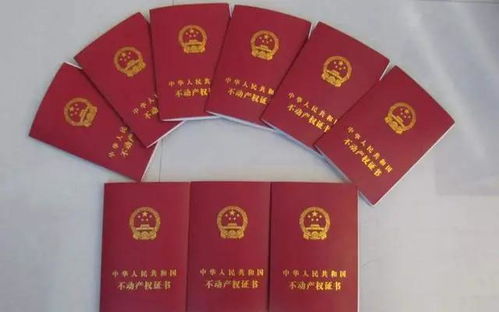 怎么用发票换房产证