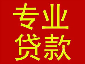 温州房产抵押怎么还
