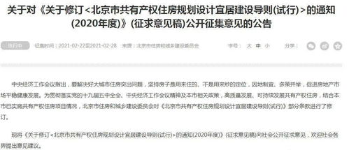 房产产权比例怎么更改