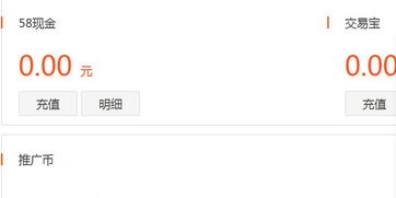 房产推广币怎么买