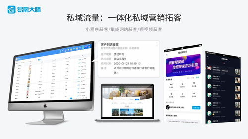 房产中介带客户怎么介绍