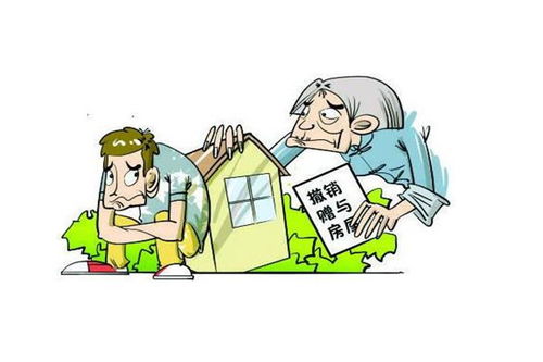 房产赠予怎么缴税费