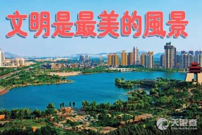 枣庄房产怎么发展