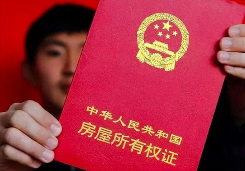 房产ab证怎么合并