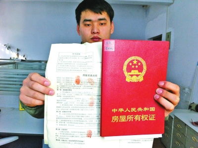 房产ab证怎么合并