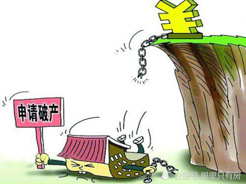 怎么找破产房产