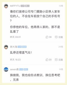 房产发帖怎么发