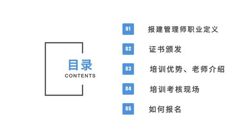 房产手续怎么跑
