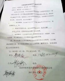 租赁公司怎么办理房产证