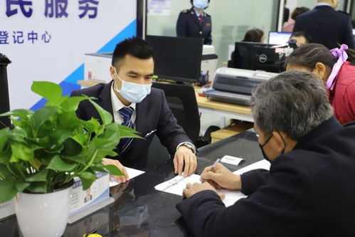 双业主怎么过户房产