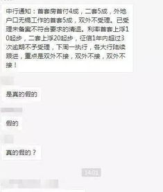 双业主怎么过户房产