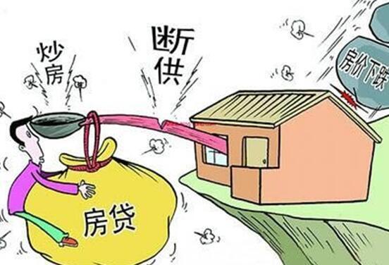 房产拍卖专业术语怎么说