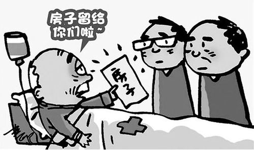 爷爷遗赠房产怎么写