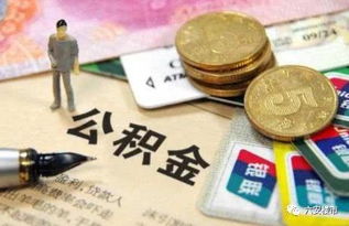 房产到期保证金怎么取