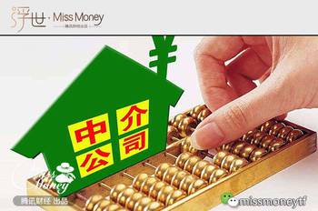 房产机构怎么赚钱