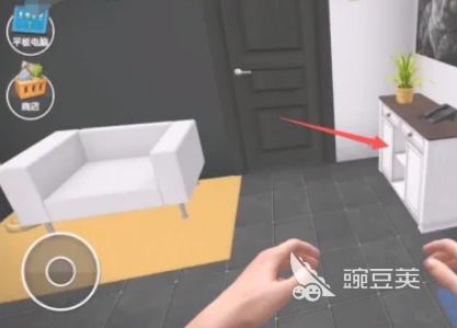 房产达人怎么使用插座