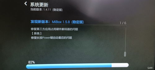 nanos房产版怎么用