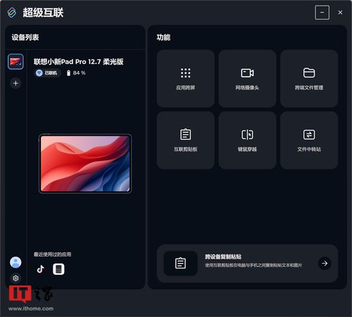 nanos房产版怎么用