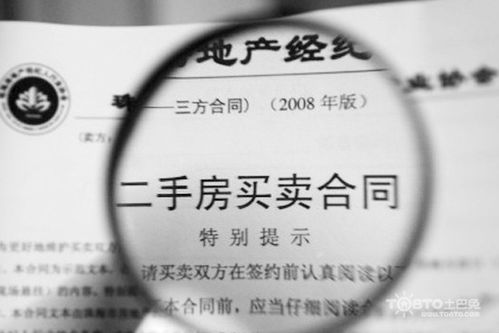 房产中介的铭牌怎么写
