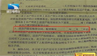 房产中介的铭牌怎么写
