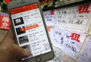 房产中介费怎么算租房