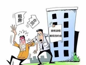 房产中介费怎么算租房