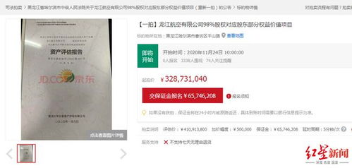 拍卖房产保证金怎么付的