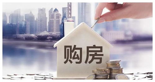 怎么在3年内卖房产