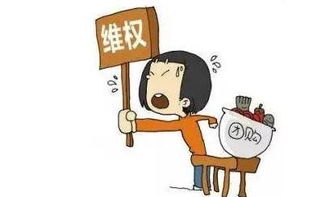 房产违规过户怎么举报