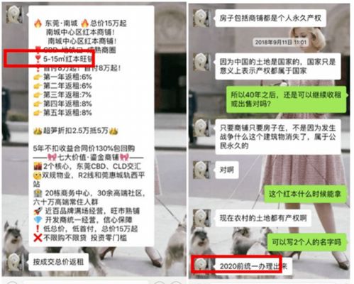 房产尾款结清怎么查询