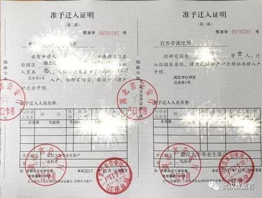 九十年房产证怎么办理