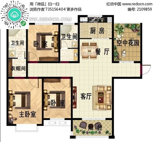 房产户型怎么添加视频