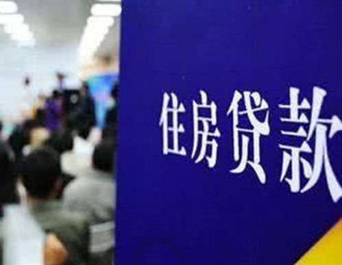 房产没有贷款怎么查明细