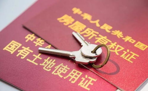 房产证过户后怎么换贷款