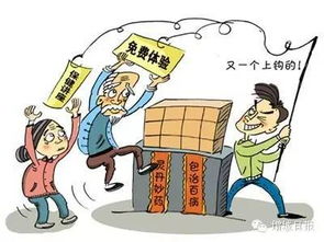 怎么推销老人房产