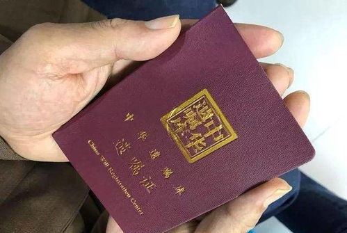 房产继承怎么换房产证