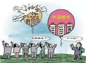 怎么样谈房产