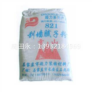 房产达人腻子粉怎么用