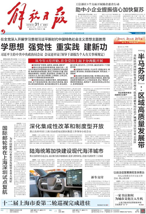房产日报不足怎么写