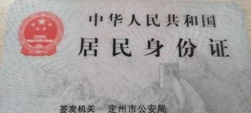 房产公证怎么辨别真伪