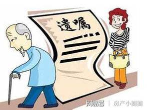 提前过户房产怎么追讨