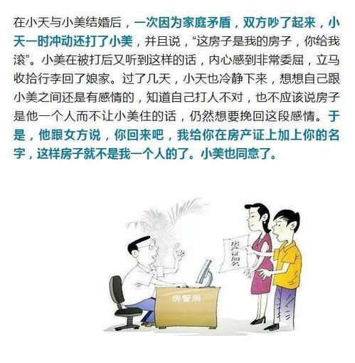 法院赠予房产后怎么操作