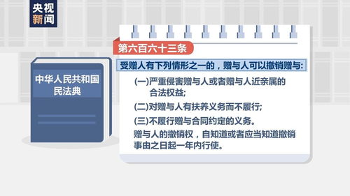 法院赠予房产后怎么操作