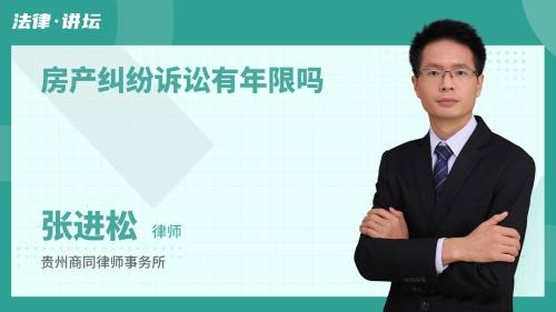 房产纠纷怎么诉讼二审的