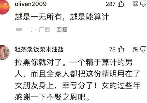 房产交换怎么写
