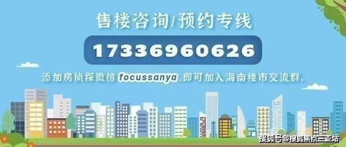 怎么隐秘房产